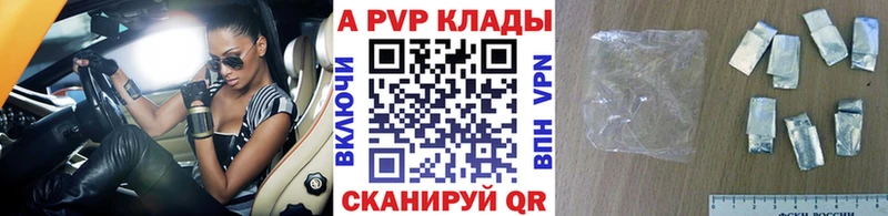 Alpha PVP СК КРИС  Куса 