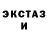 Кетамин VHQ HopTop Pop