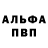 КЕТАМИН VHQ JDB RebL