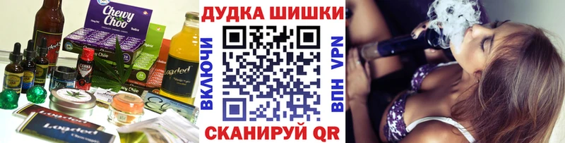 цены Куса Еда ТГК марихуана