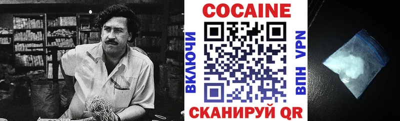 COCAIN Эквадор где продают Куса