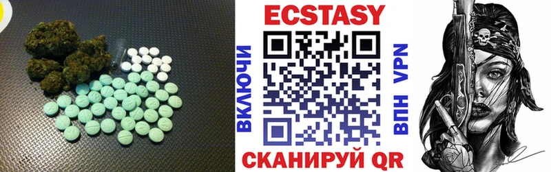 купить   Куса  OMG ССЫЛКА  ЭКСТАЗИ DUBAI 