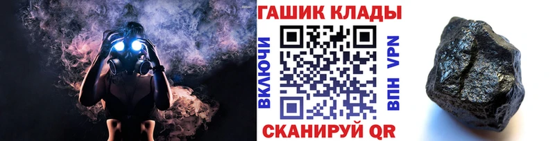 Гашиш Изолятор  как найти наркотики  Куса 
