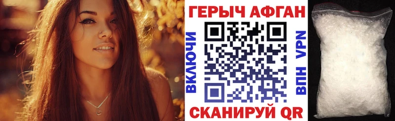 MEGA ССЫЛКА  Куса  ГЕРОИН хмурый 