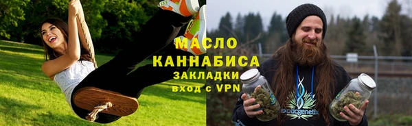 каннабис Арсеньев