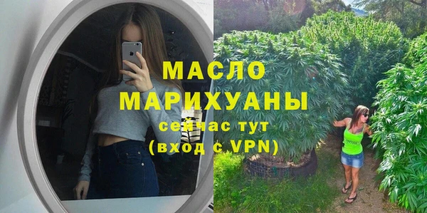 мяу мяу мука Аркадак