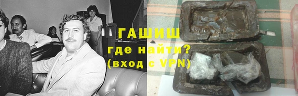 каннабис Арсеньев