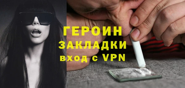 марихуана Армянск