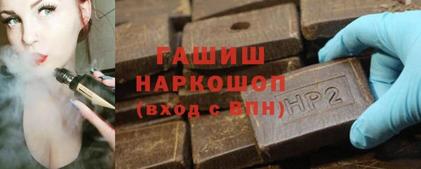 марихуана Армянск