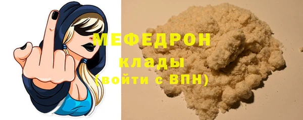 марихуана Армянск