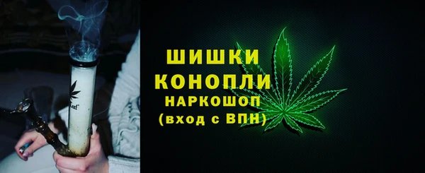 марихуана Армянск