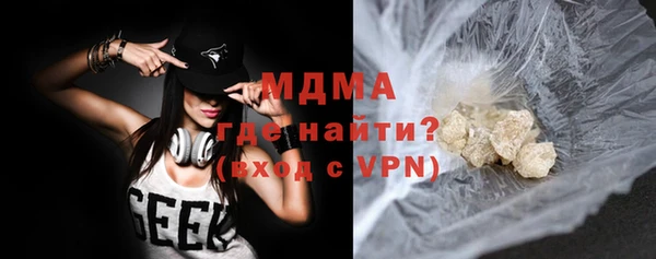 каннабис Арсеньев