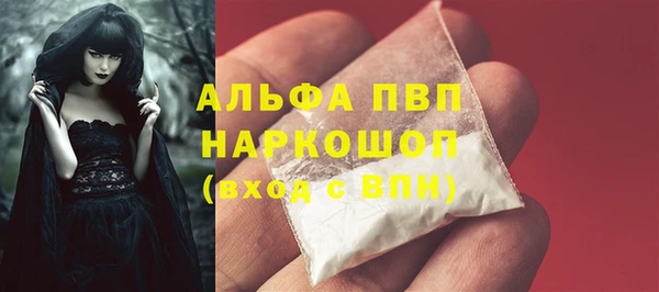 марихуана Армянск