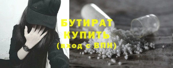 марихуана Армянск