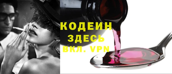 мяу мяу мука Аркадак