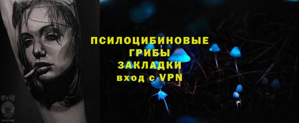 каннабис Арсеньев