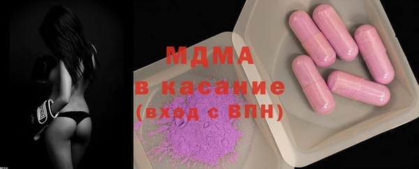 каннабис Арсеньев