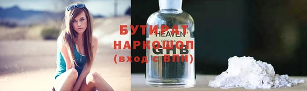прущие грибы Семёнов