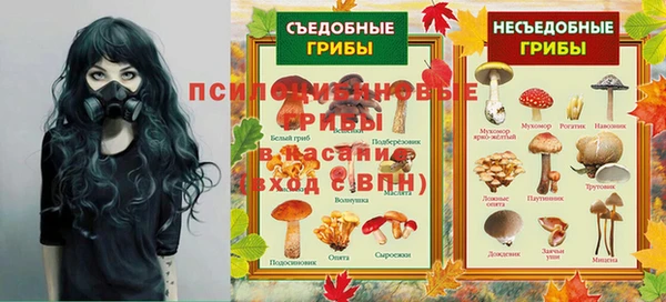 герыч Семикаракорск