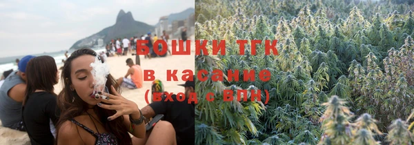 мяу мяу мука Аркадак