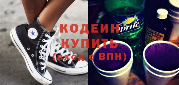 марихуана Армянск