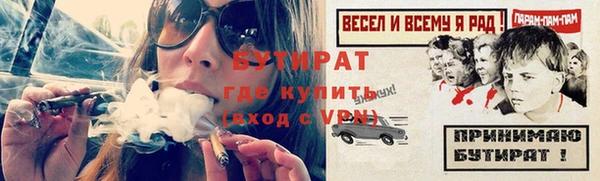 марихуана Армянск