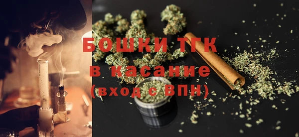 мяу мяу мука Аркадак