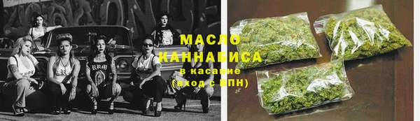 мяу мяу мука Аркадак