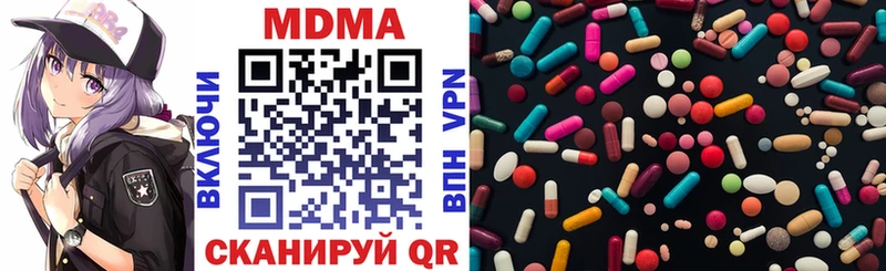 дарнет шоп  Куса  мориарти Telegram  МДМА VHQ 