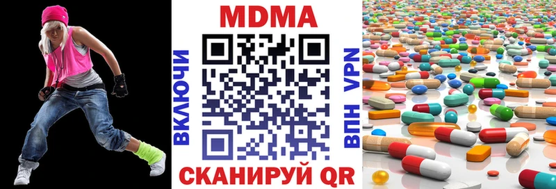 МДМА VHQ Куса