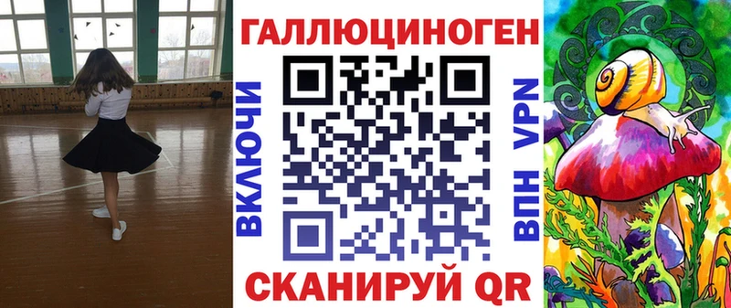 Галлюциногенные грибы Magic Shrooms маркетплейс клад Куса наркошоп